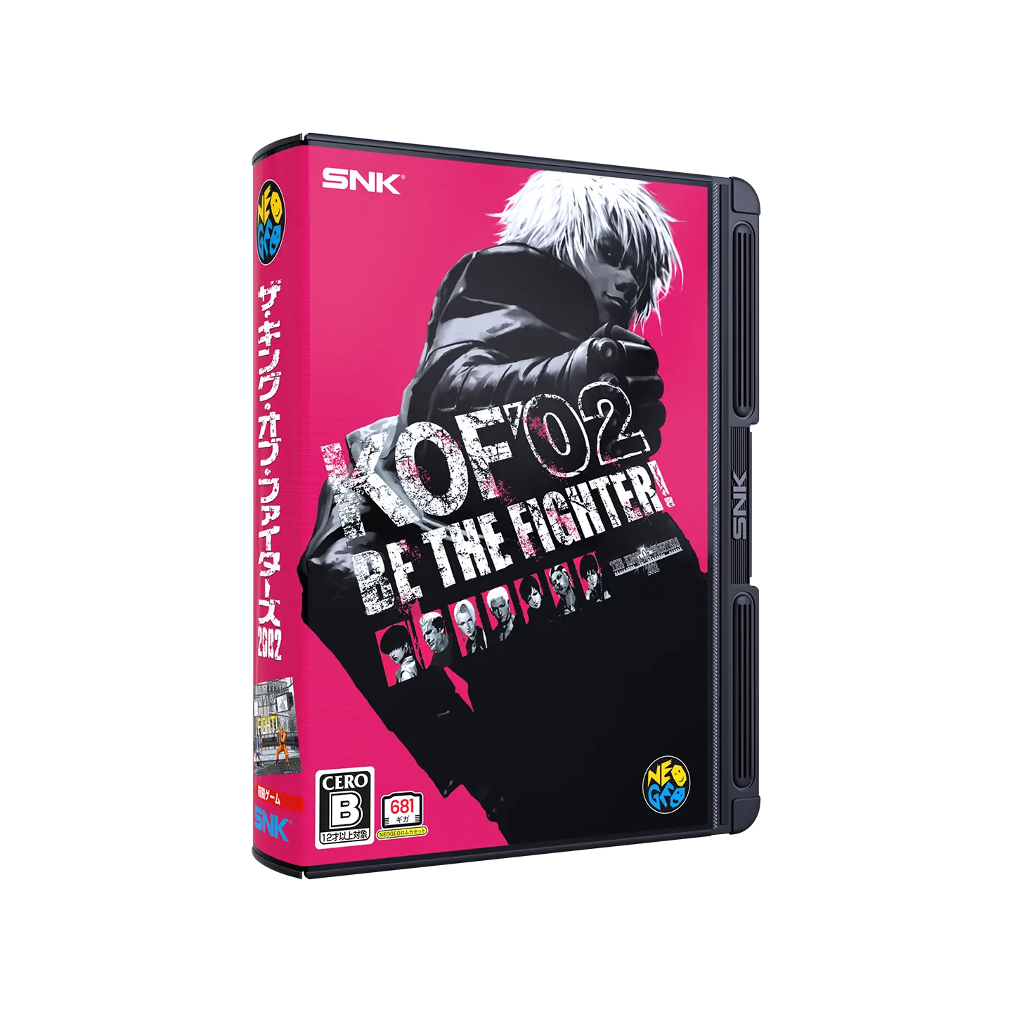 The King of Fighters 2002