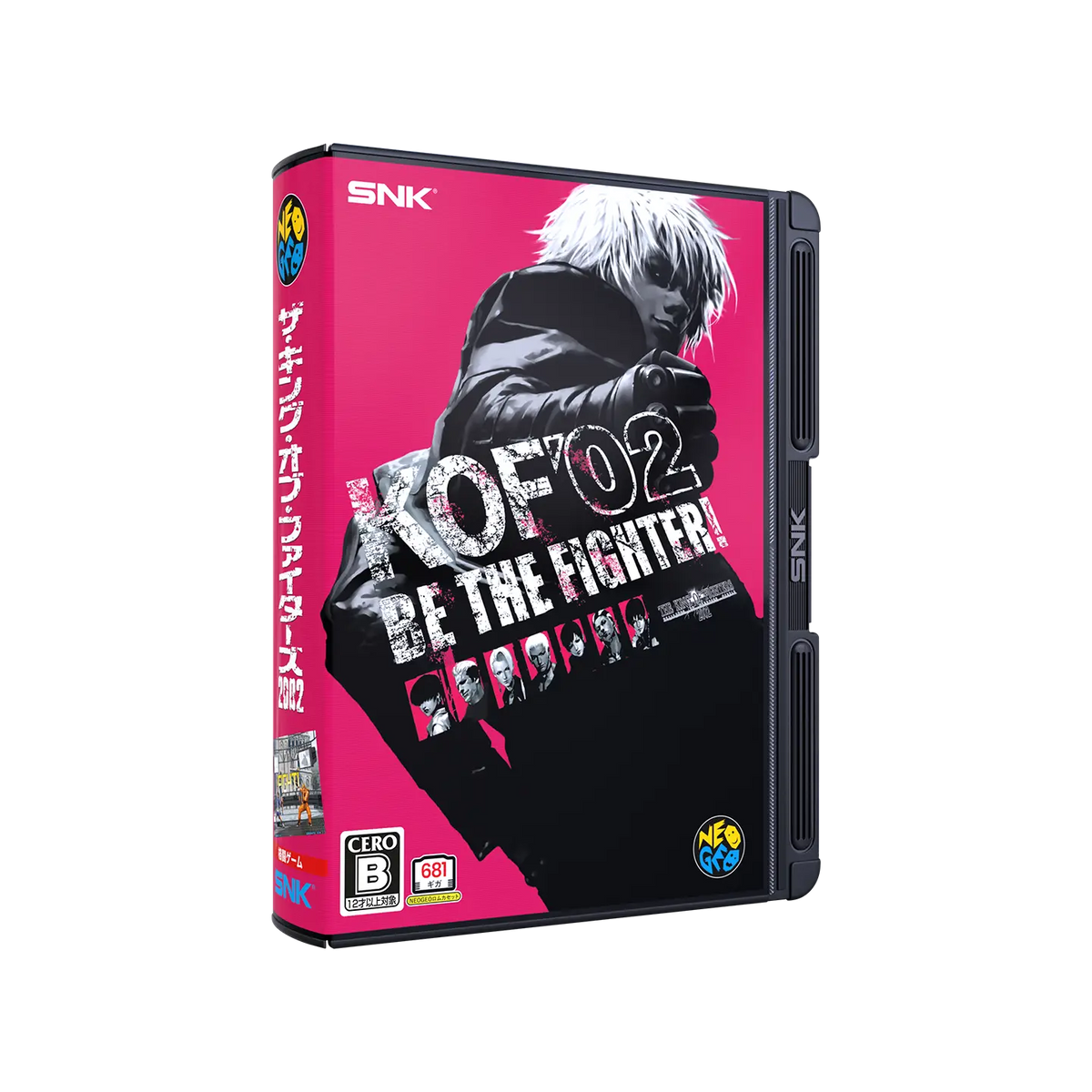 The King of Fighters 2002