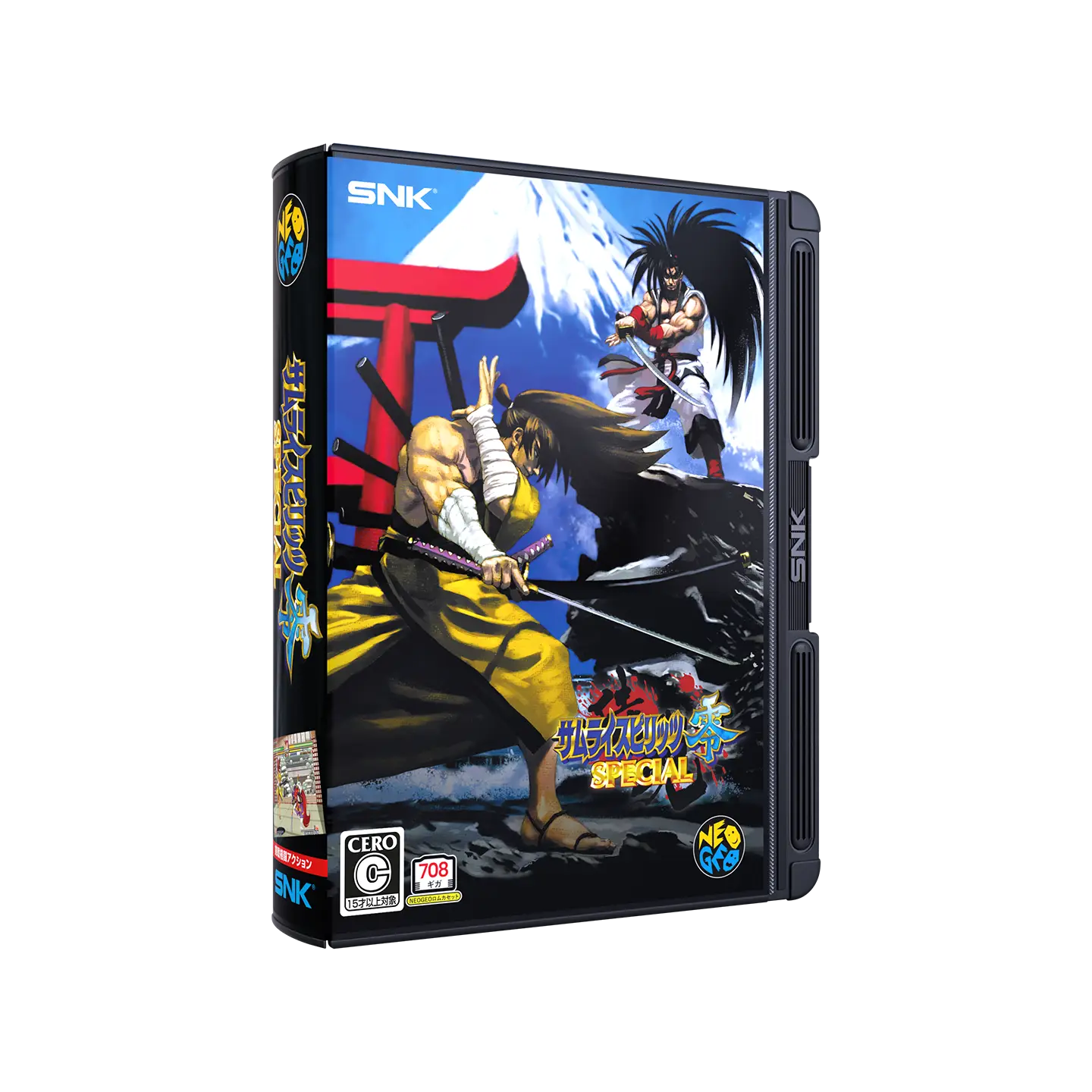 Samurai Shodown V Special