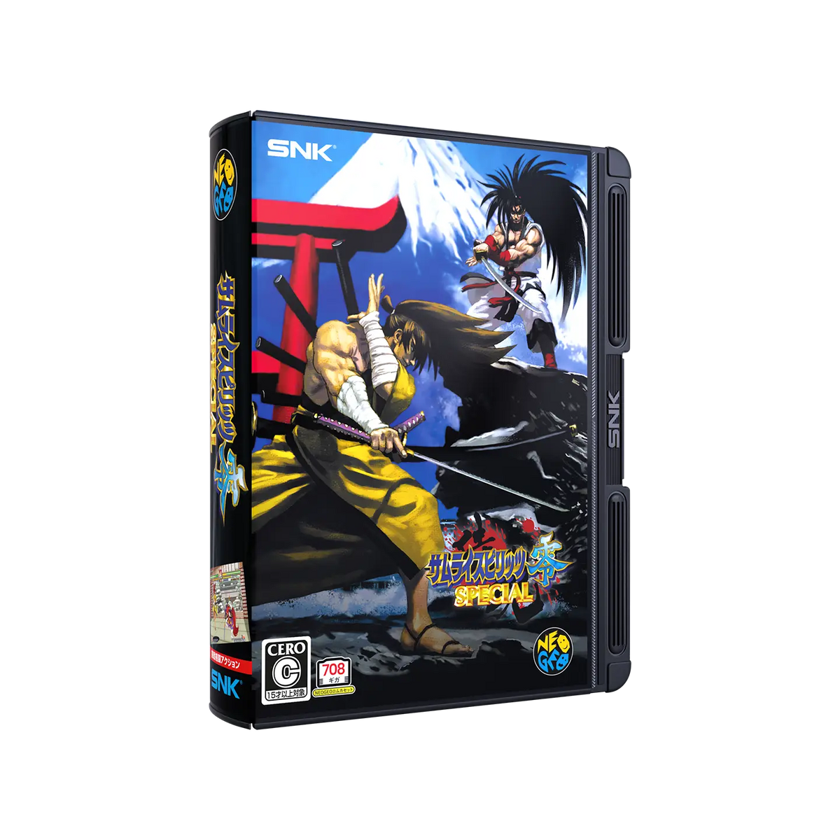 Samurai Shodown V Special