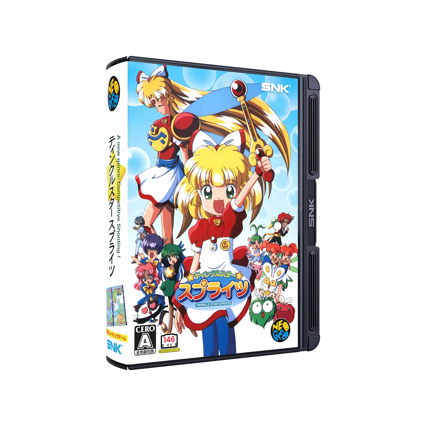 Twinkle Star Sprites